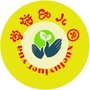 张店区学府幼儿园