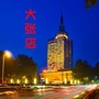 山东省张店微信公众号