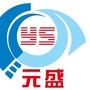 江西省章贡区元盛副食商行微信公众号