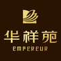 江西省章贡区华祥苑茗茶店