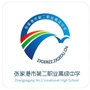 江苏省张家港市第二职业高级中学微信公众号