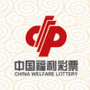 江苏省张家港市福彩中心微信公众号