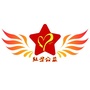 江苏省张家港市红星公益义工协会微信公众号