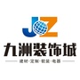 张家港九洲国际广场