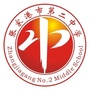 张家港市第二中学