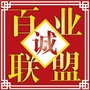 福建省漳平百业联盟微信公众号