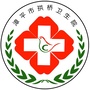 福建省漳平市拱桥卫生院_漳平市和平镇卫生院