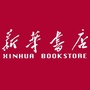 漳浦县新华书店