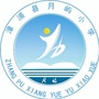 福建省漳浦县月屿小学微信公众号