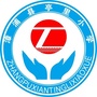 福建省漳浦县亭里小学