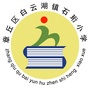 山东省章丘区白云湖石珩小学（章丘区小学报名查询系统）