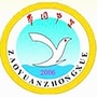山东省章丘区枣园中学微信公众号