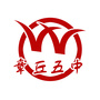 山东省章丘区第五中学-济南市章丘区第五中学