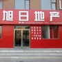 辽宁省彰武旭日地产（庄浪县第二小学建校时间）