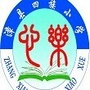 甘肃省漳县四族小学微信公众号