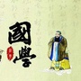 甘肃省漳语微信公众号