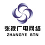 张掖市分公司