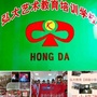 山东省沾化口才-40句经典口才训练