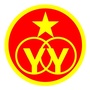 湛江双拥