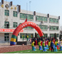 站前区光明小学
