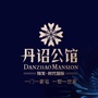 福建省诏安时代国际