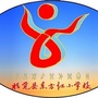 昭觉县东方红小学