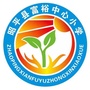广西省昭平县富裕中心小学微信公众号