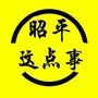 广西省昭平这点事-昭平镇中学