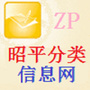 广西省昭平微信公众号