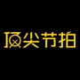 广西省昭平分部