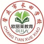 肇庆市长田学校微信公众号