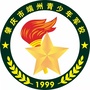 肇庆市端州青少年军校