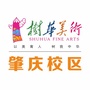 肇庆树华微信公众号