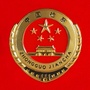 新疆省昭苏检察-昭苏县人民政府网