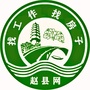赵县拼车