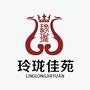 山东省招远市城建房产微信公众号