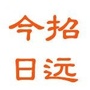 山东省招远-招远天气