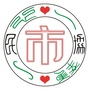 黑龙江肇源县就业和人才服务中心（沈抚改革创新示范区就业和人才服务中心）