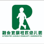 河南省柘城县新城融合宜居社区幼儿园微信公众号