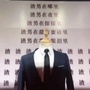 柘城失恋博物馆