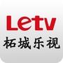 河南省柘城小乐