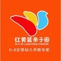 柘城县红黄蓝亲子园