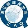 浙江省质量协会微信公众号