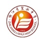 浙江省丽水中学