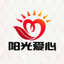 浙江省阳光爱心微信公众号
