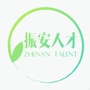 辽宁省振安人才工作微信公众号