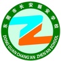 辽宁省振安学校-振安学校招生电话