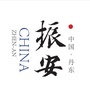 辽宁省振安招商