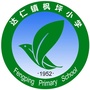 陕西省镇安县达仁镇枫坪小学_镇安县城关小学