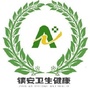 陕西省镇安卫生健康